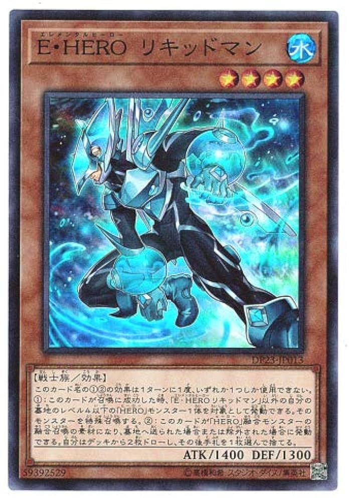遊戯王 - 山屋　即日発送　 E・HEROデッキ　E・HERO シャドー・ミスト E・HERO ソリッドマン E・HERO リキッドマン V・HERO ヴァイオン E・HERO アブソルートZero E・HERO エスクリダオ M・HERO アシッド 山屋 即日発送 E・HEROデッキ E・HERO シャドー・ミスト E・HERO